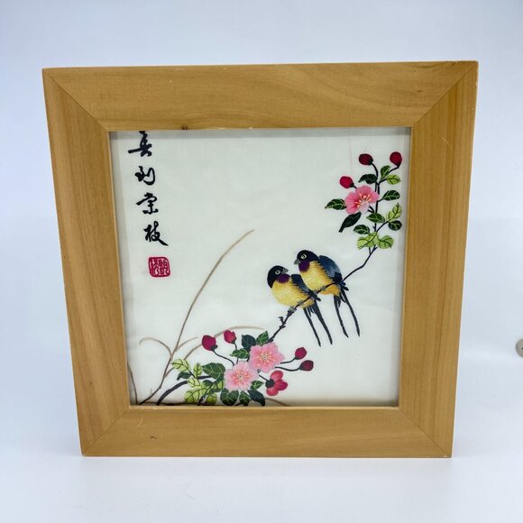 vintage chinese silk hand embroidery with birds & blossoms framed 10 1/2" x 10 1 - Picture 1 of 6